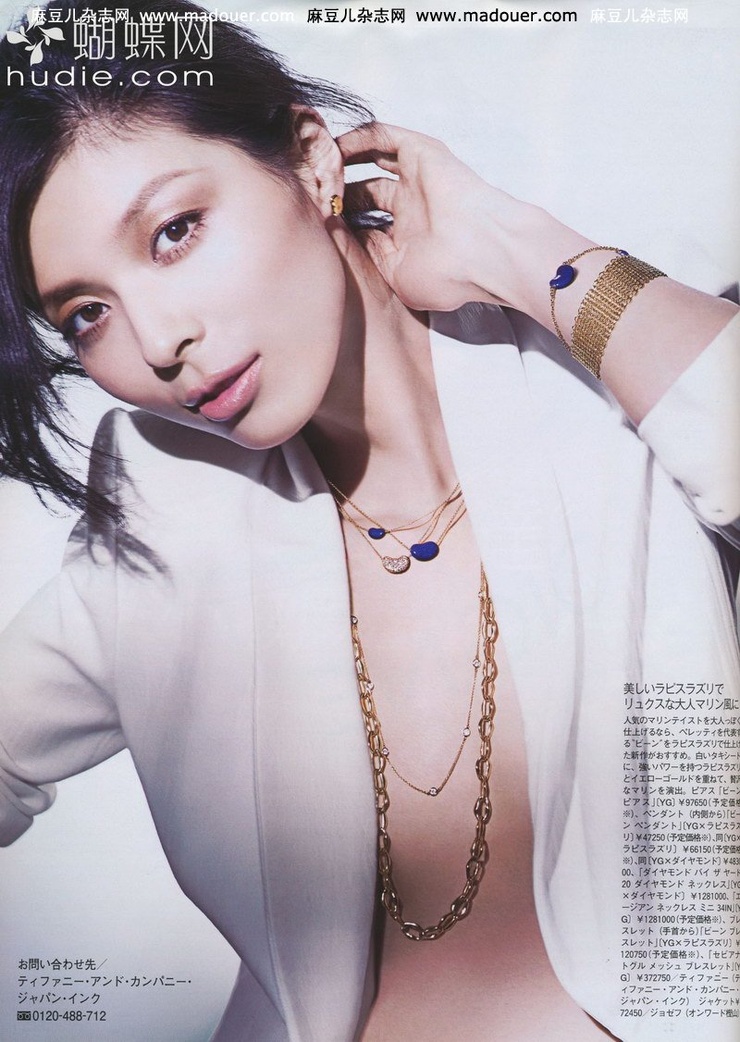 Nanae Ubukata