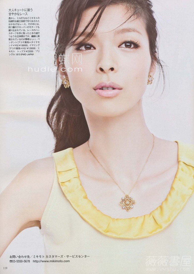 Nanae Ubukata