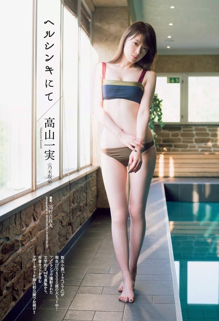 Kazumi Takayama