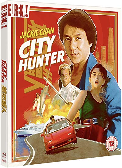 City Hunter (1993) (Eureka Classics) Blu-ray