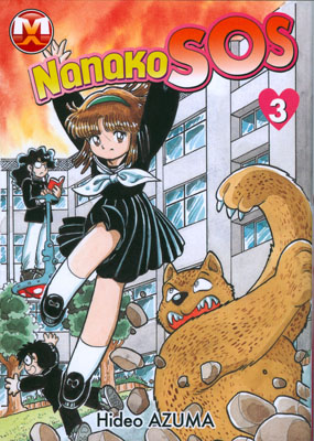 Nanako
