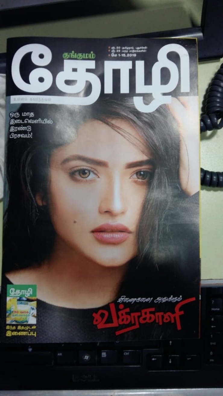 Shirin Kanchwala