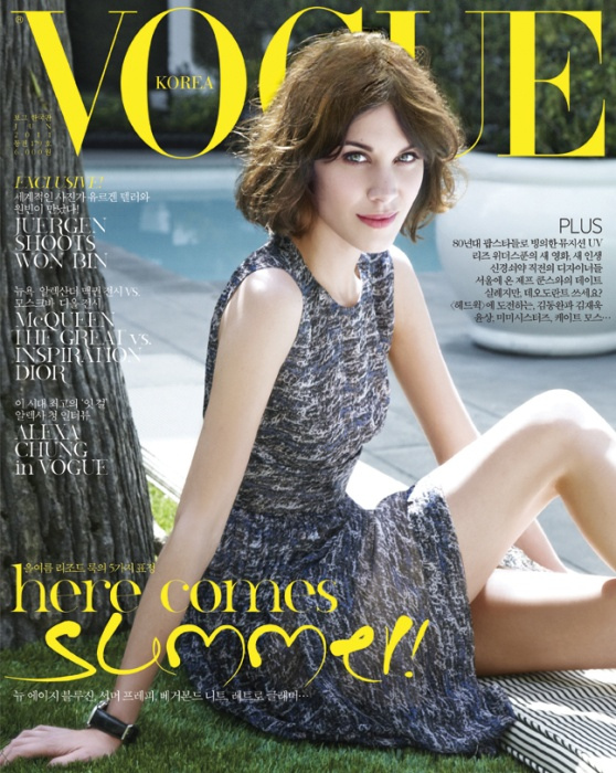 Alexa Chung Alexa Chung