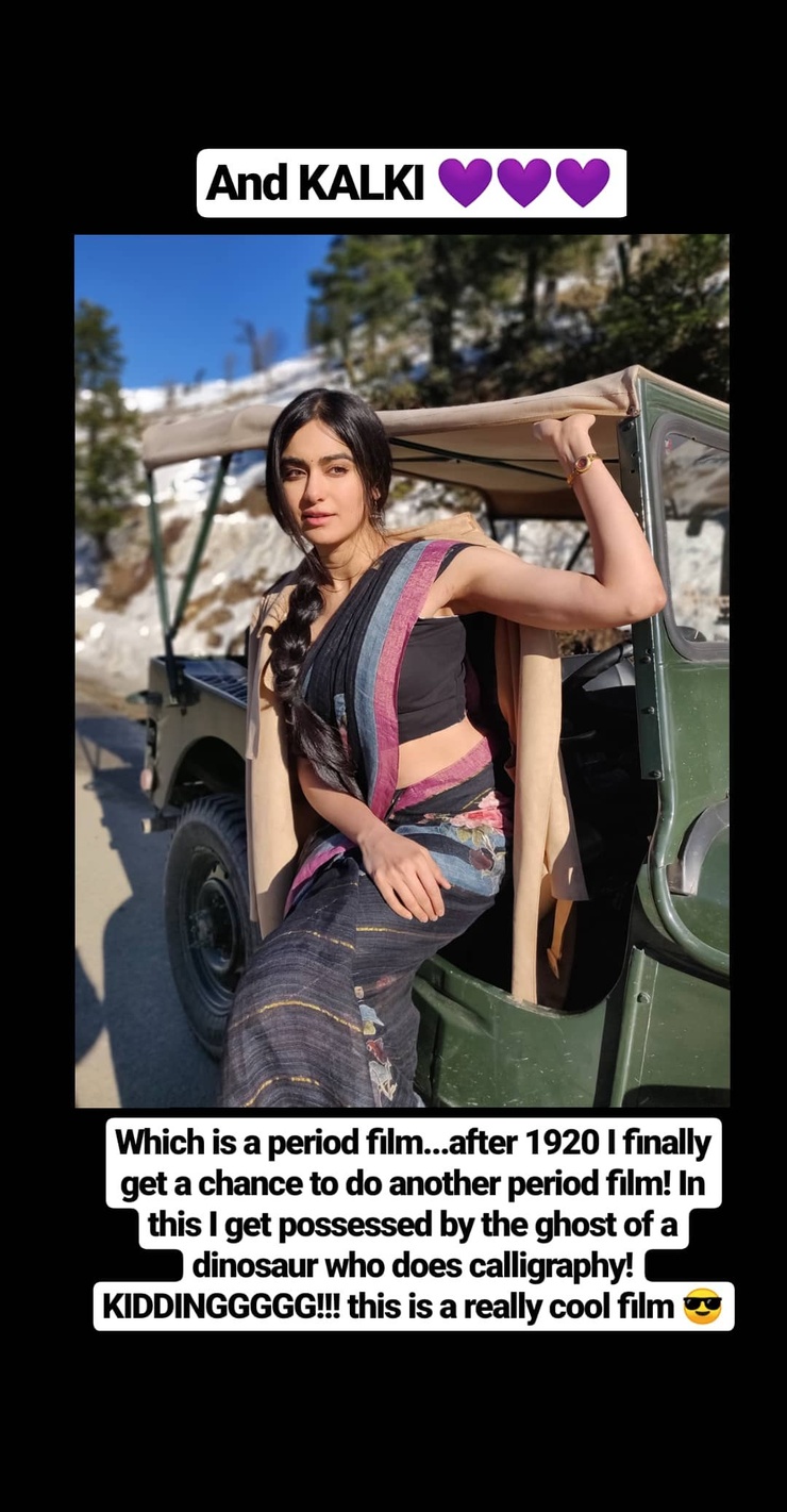 Adah Sharma