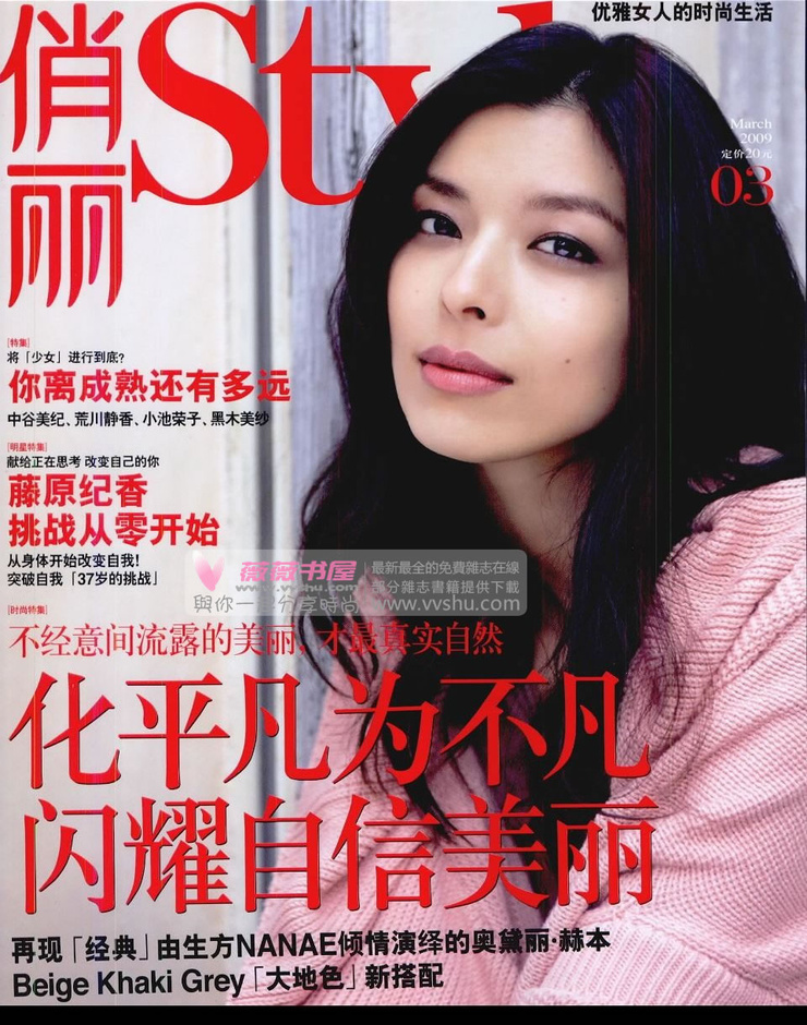 Nanae Ubukata