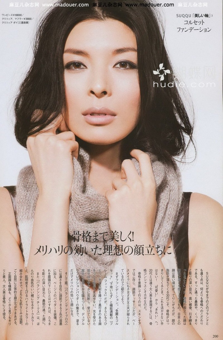 Nanae Ubukata