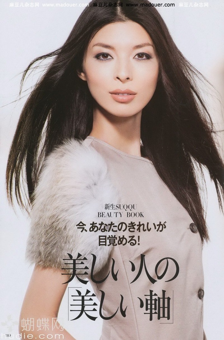 Nanae Ubukata