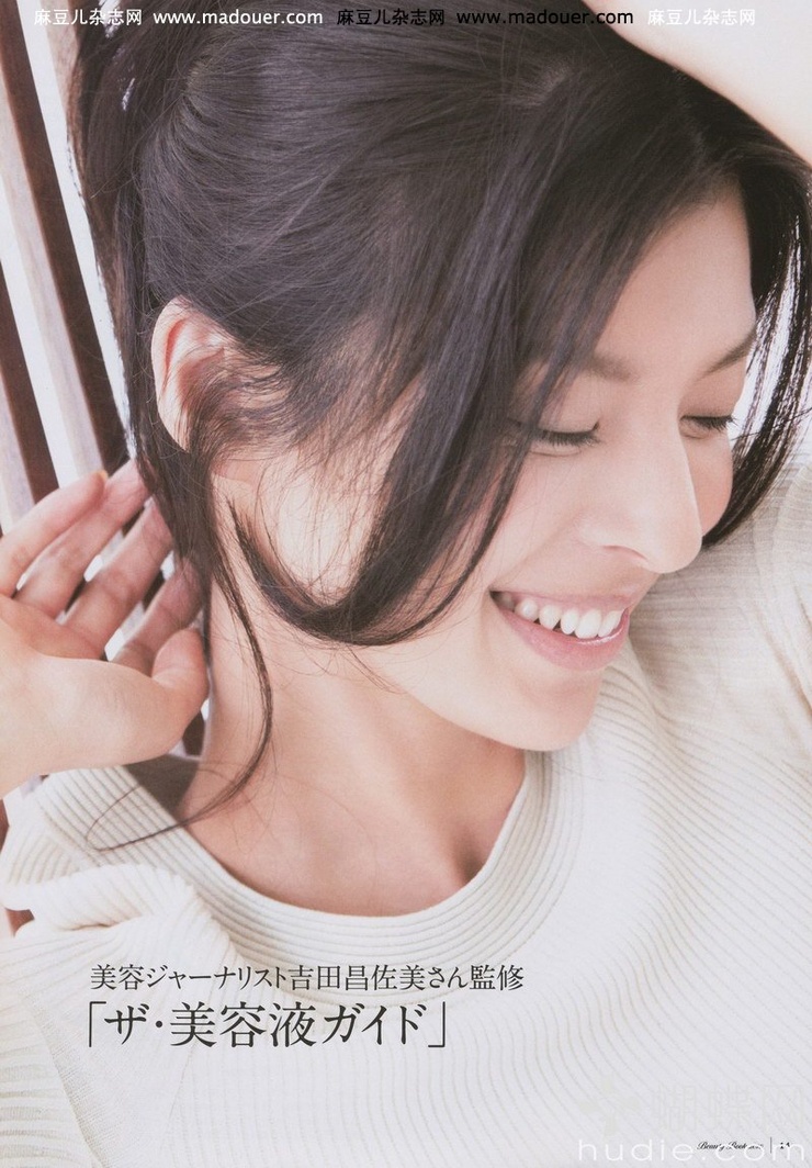 Nanae Ubukata