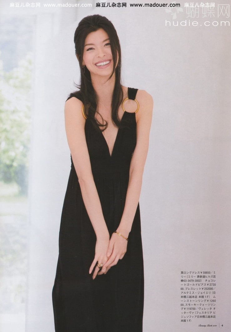Nanae Ubukata