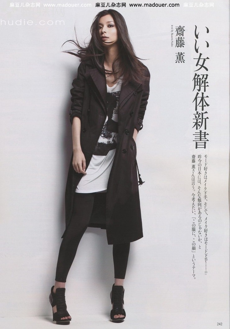 Nanae Ubukata