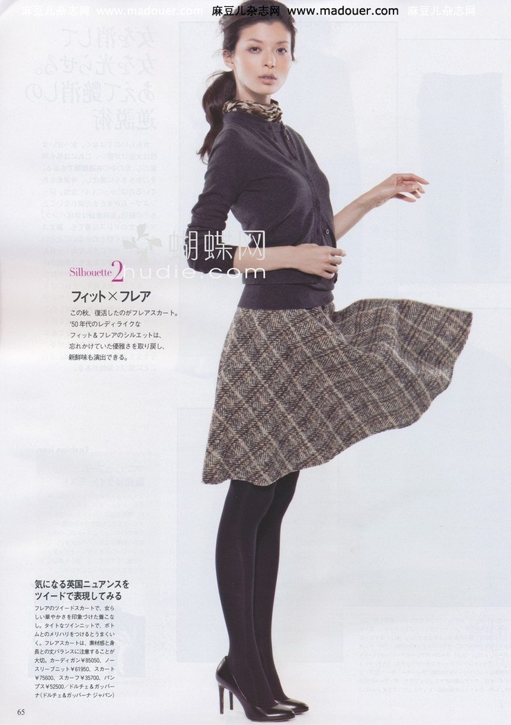 Nanae Ubukata
