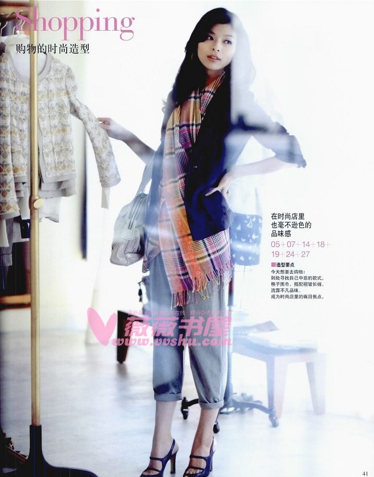 Nanae Ubukata