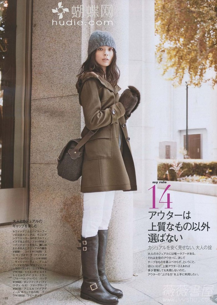 Nanae Ubukata