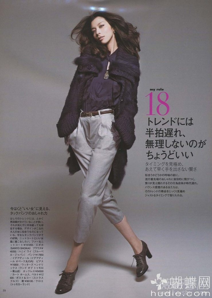 Nanae Ubukata