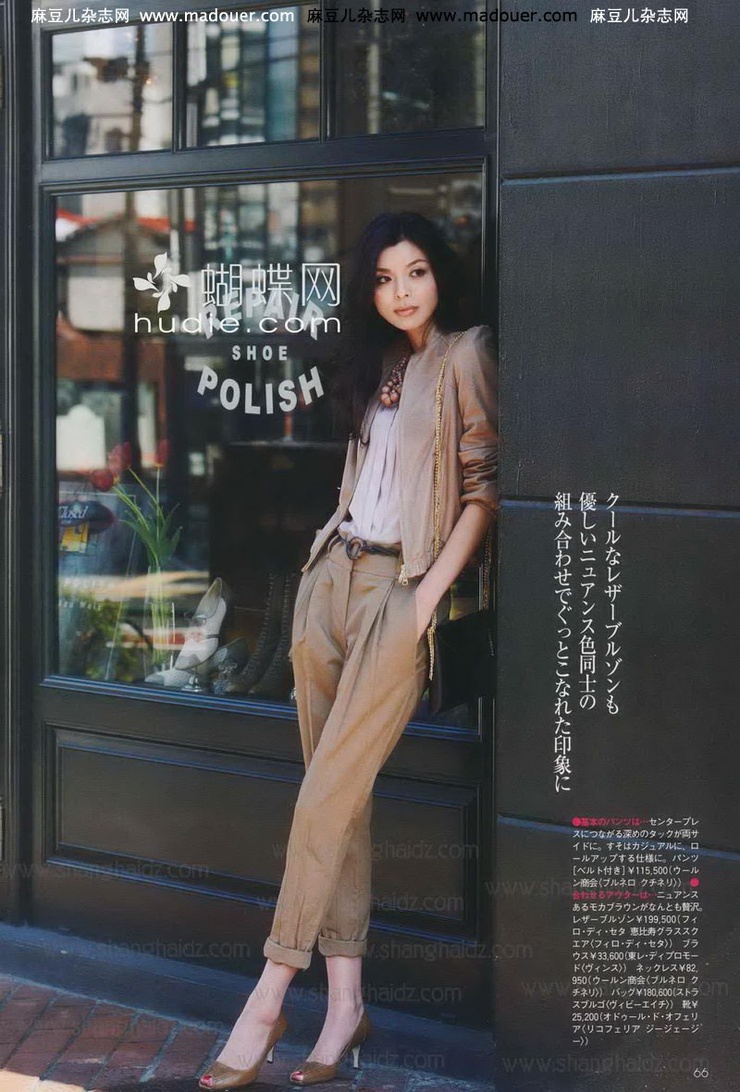 Nanae Ubukata