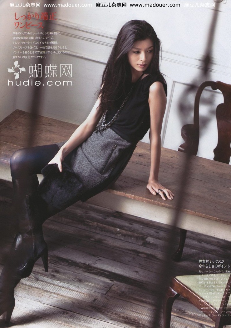 Nanae Ubukata