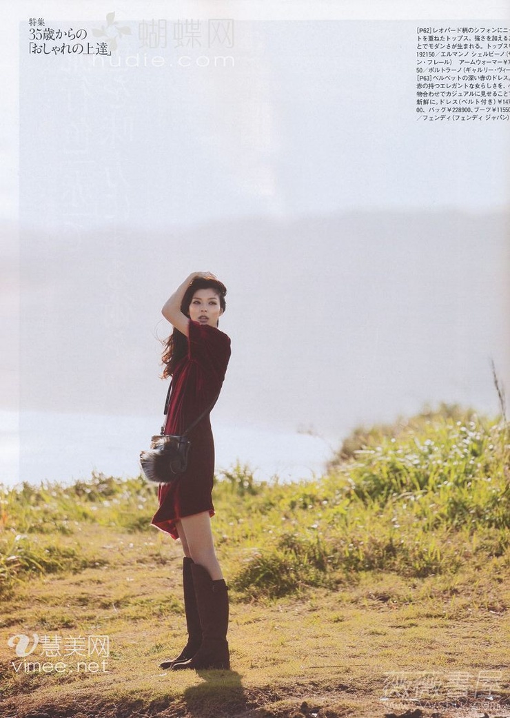 Nanae Ubukata