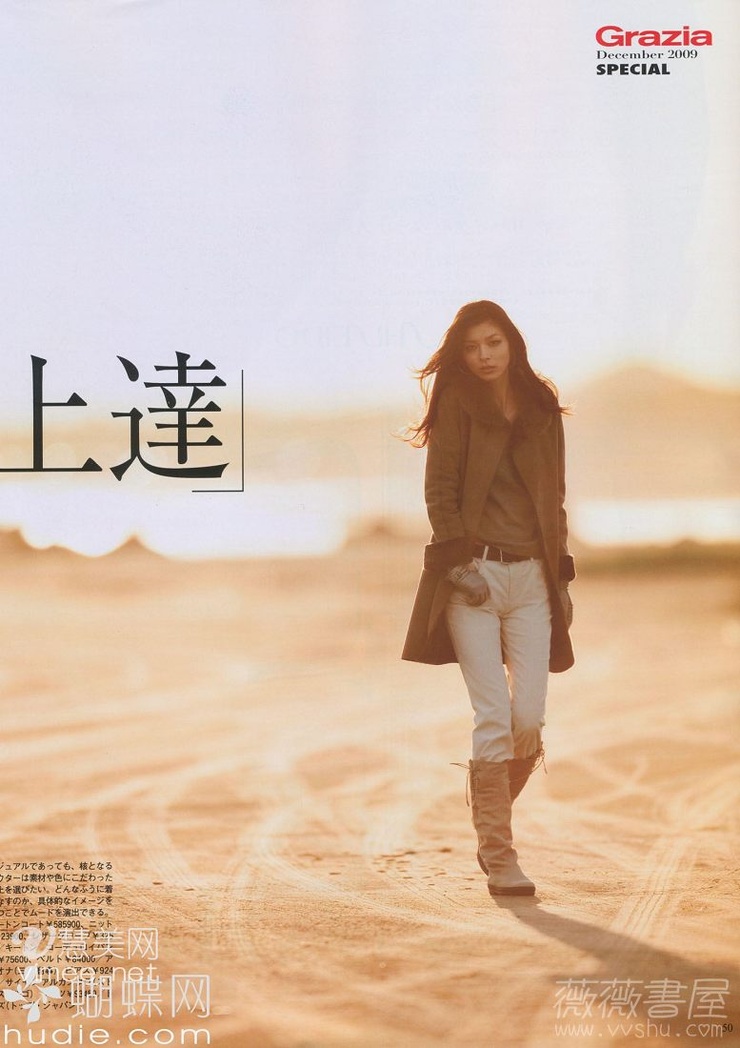 Nanae Ubukata
