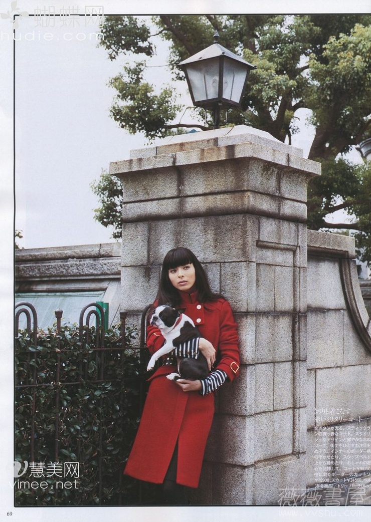Nanae Ubukata