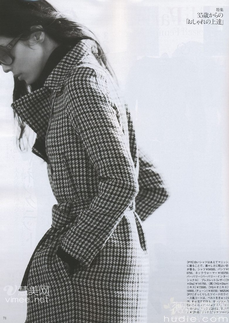 Nanae Ubukata