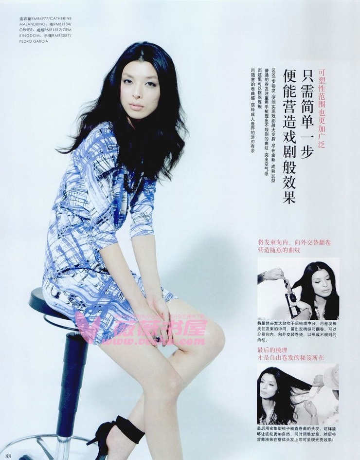Nanae Ubukata