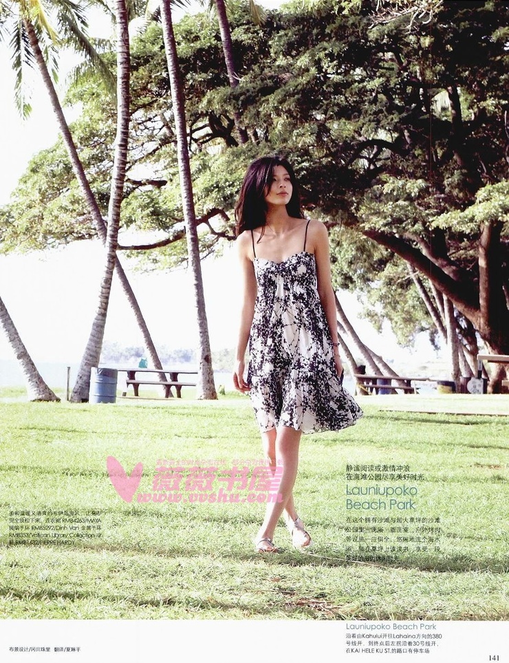 Nanae Ubukata