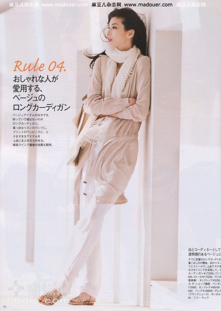 Nanae Ubukata