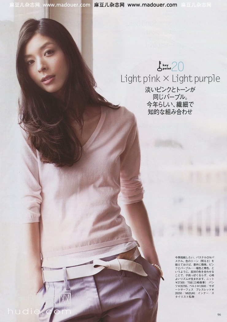 Nanae Ubukata