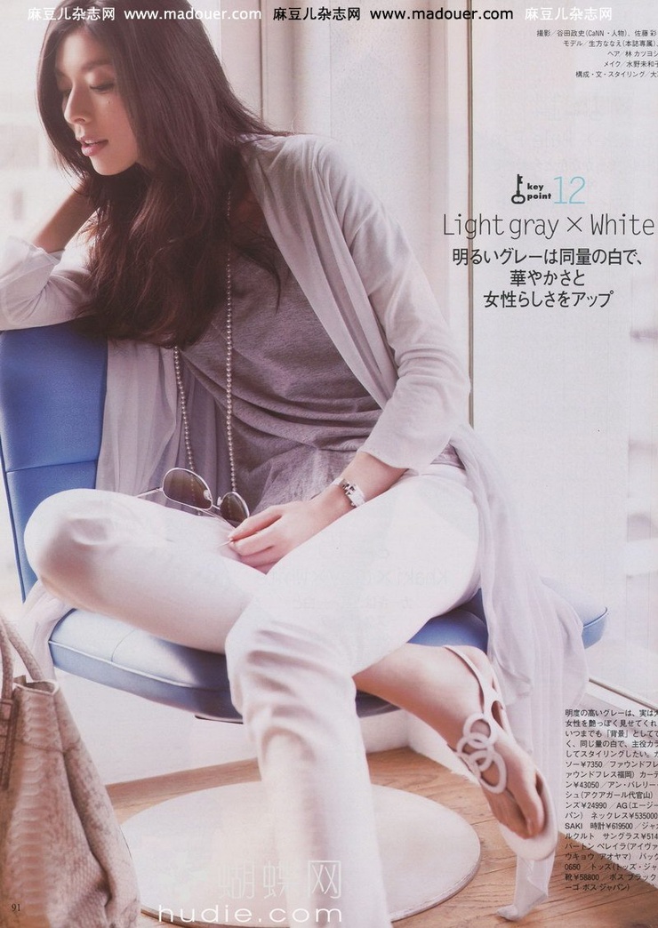 Nanae Ubukata