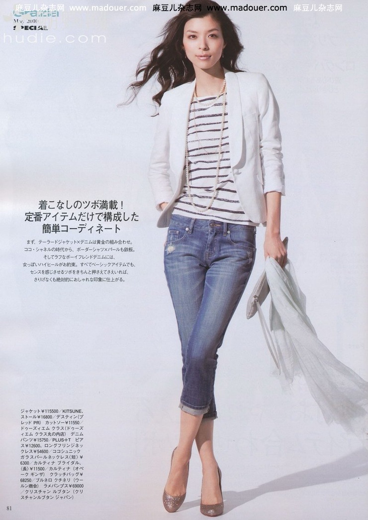 Nanae Ubukata