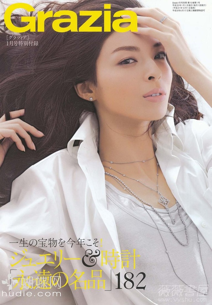 Nanae Ubukata