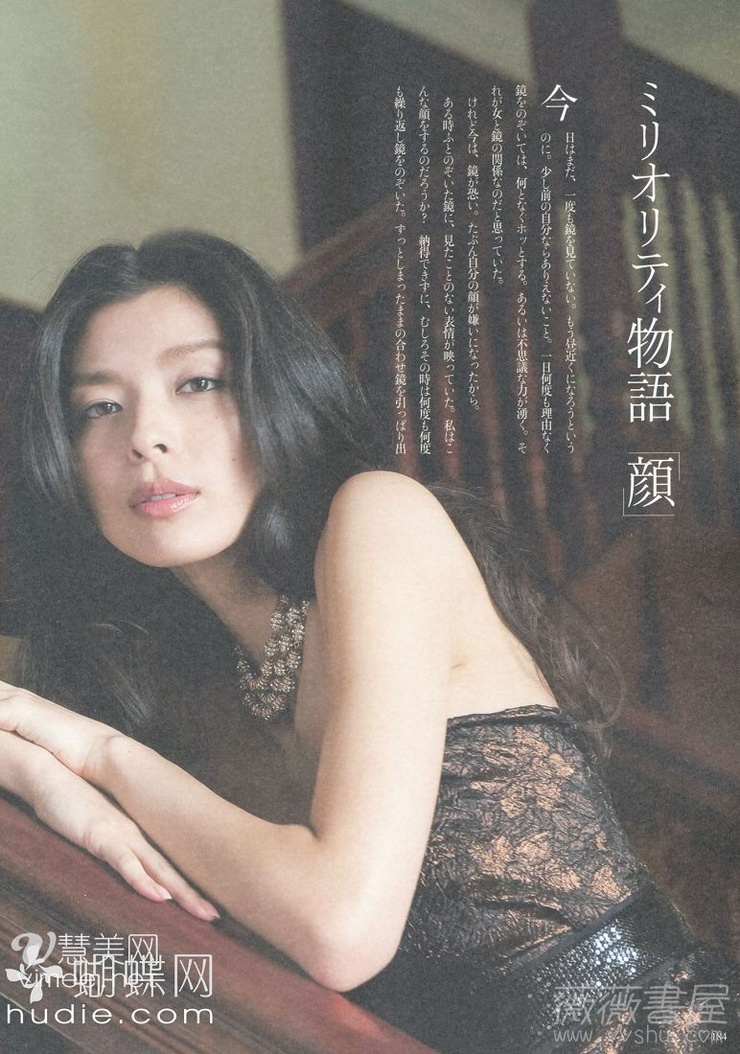 Nanae Ubukata