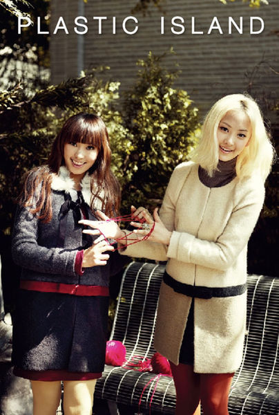 Sistar