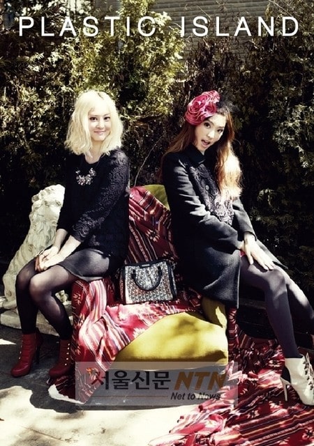 Sistar