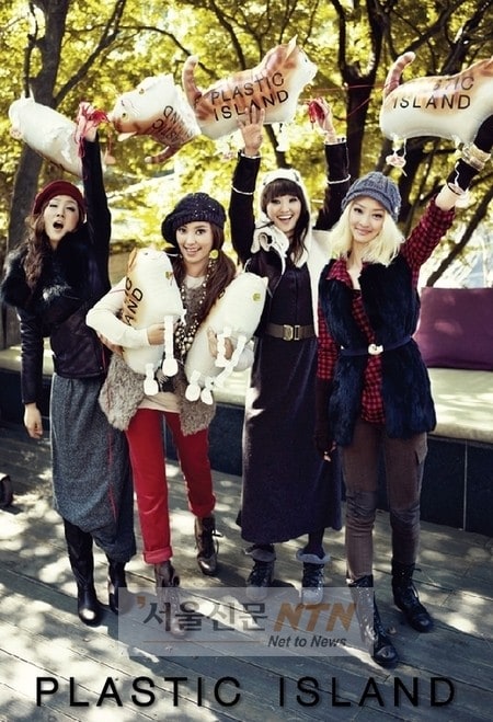 Sistar