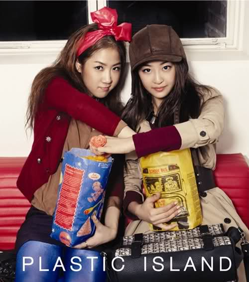 Sistar