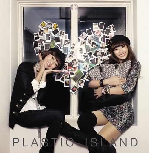 Sistar