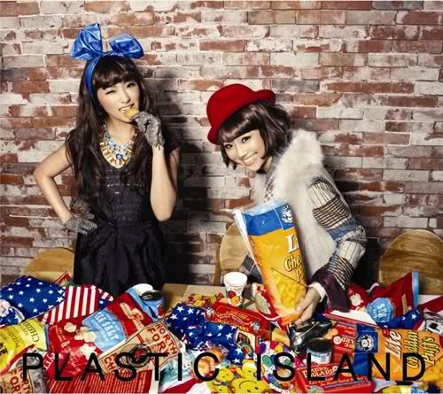 Sistar