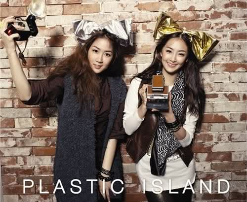 Sistar