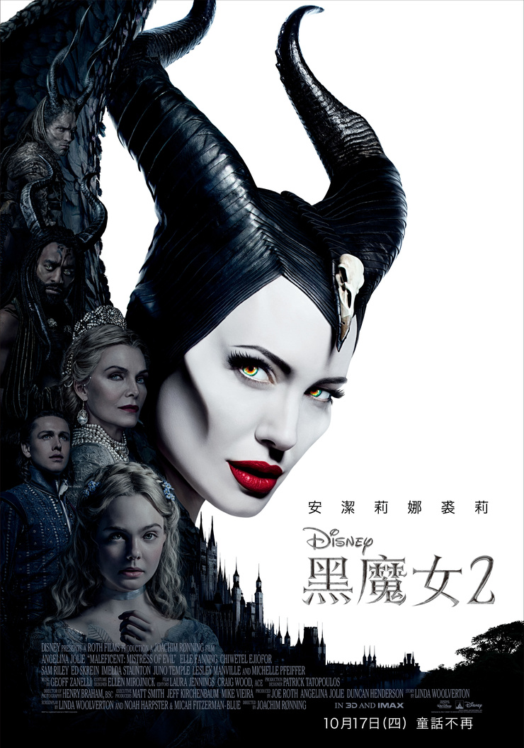 Maleficent: Mistress of Evil