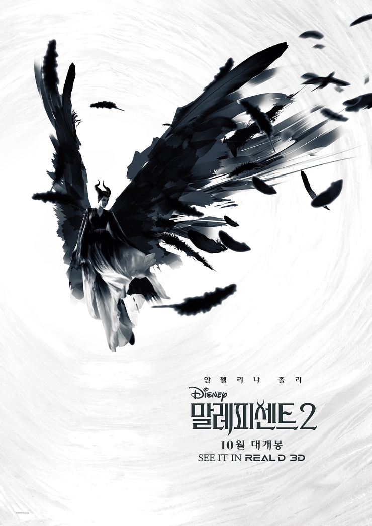 Maleficent: Mistress of Evil