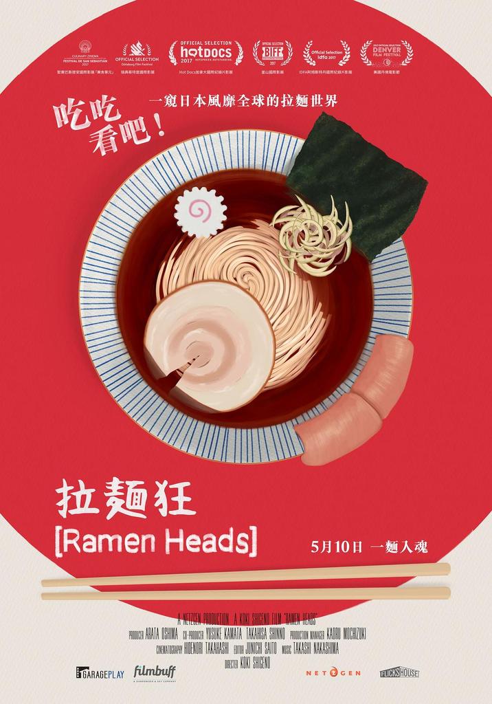 Ramen Heads