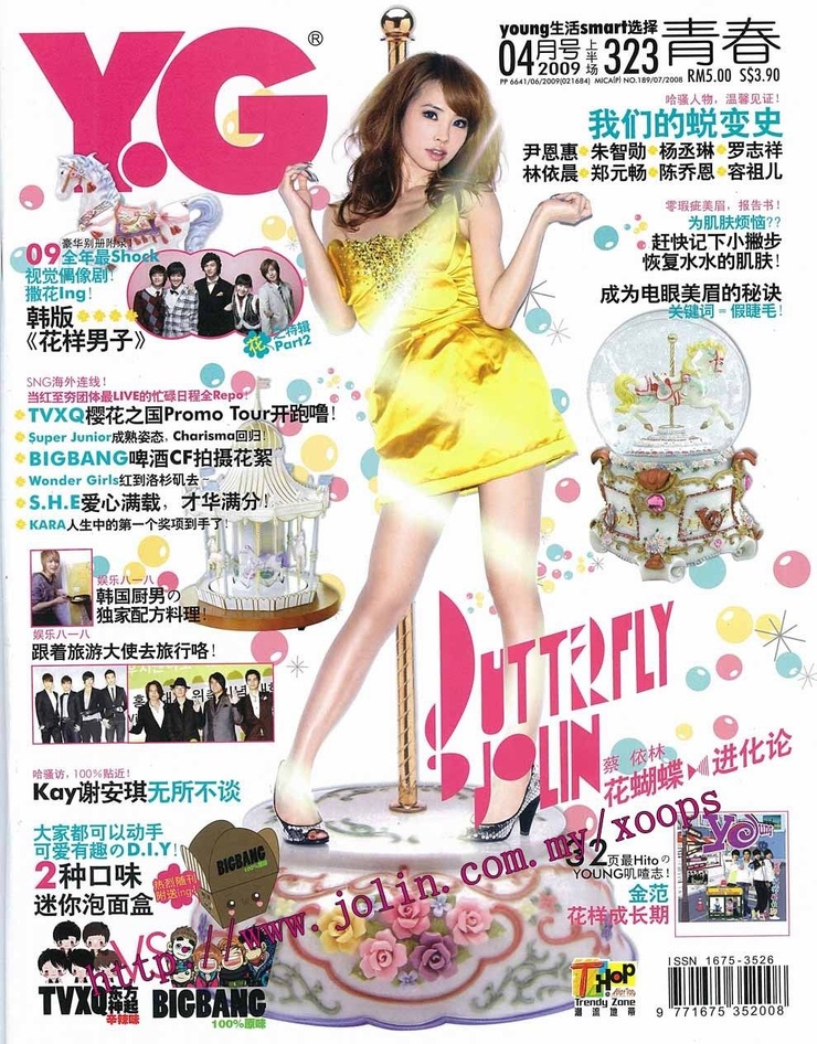 Jolin Tsai