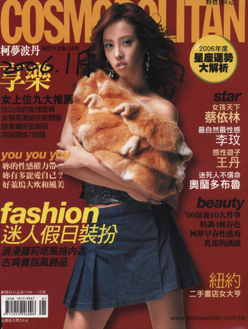 Jolin Tsai