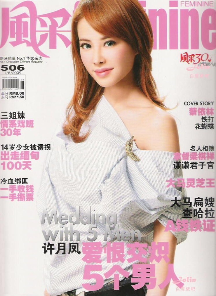 Jolin Tsai