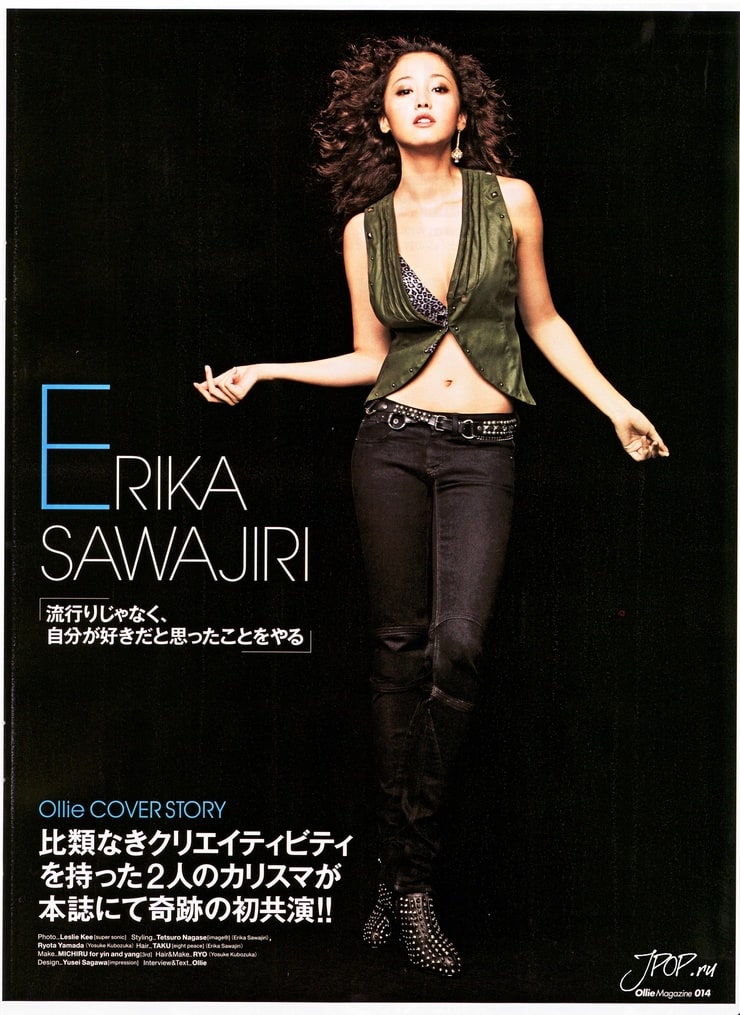 Erika Sawajiri