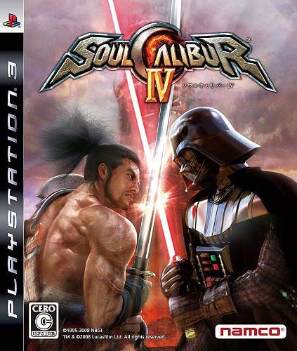 SoulCalibur IV