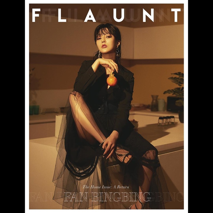 Bingbing Fan
