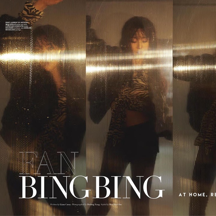 Bingbing Fan