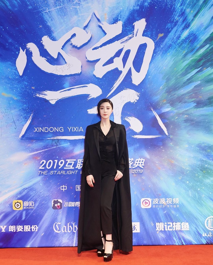 Bingbing Fan